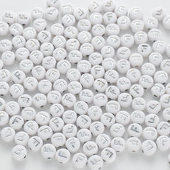 BD00089-02-silver-letter-white-opaque-coin-alphabet-beads-single-f-4×7mm