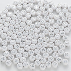 BD00091-02-silver-letter-white-opaque-coin-alphabet-beads-single-h-4×7mm