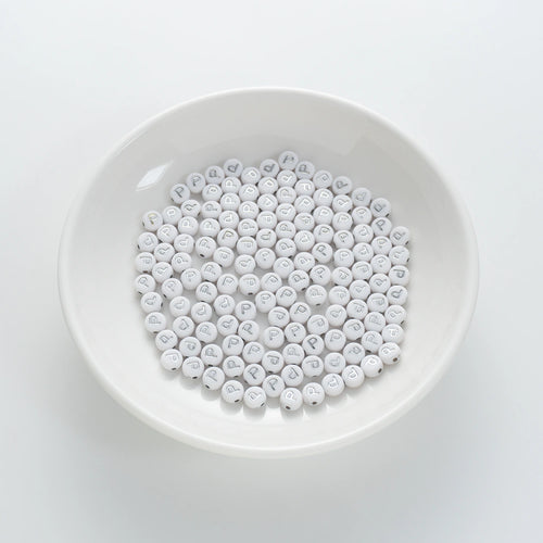 4×7mm Silver Letter White Opaque Coin Alphabet Beads Letter P (120 Beads)