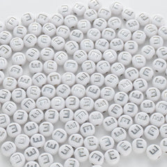BW-00088-BD-02-silver-letter-white-opaque-coin-alphabet-beads-single-e-4×7mm