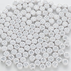 BW-00091-BD-02-silver-letter-white-opaque-coin-alphabet-beads-single-h-4×7mm
